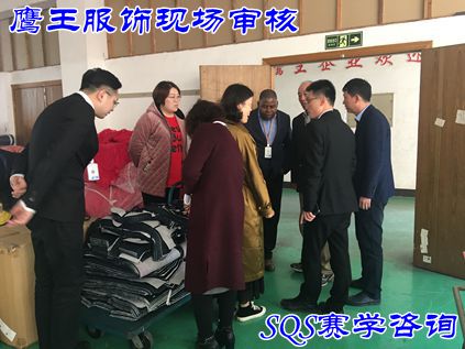ISO三體系認(rèn)證