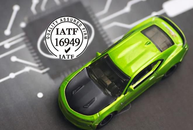 IATF16949認(rèn)證