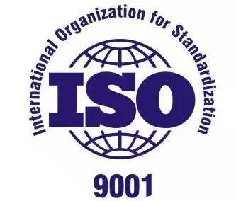 長沙ISO9001認證