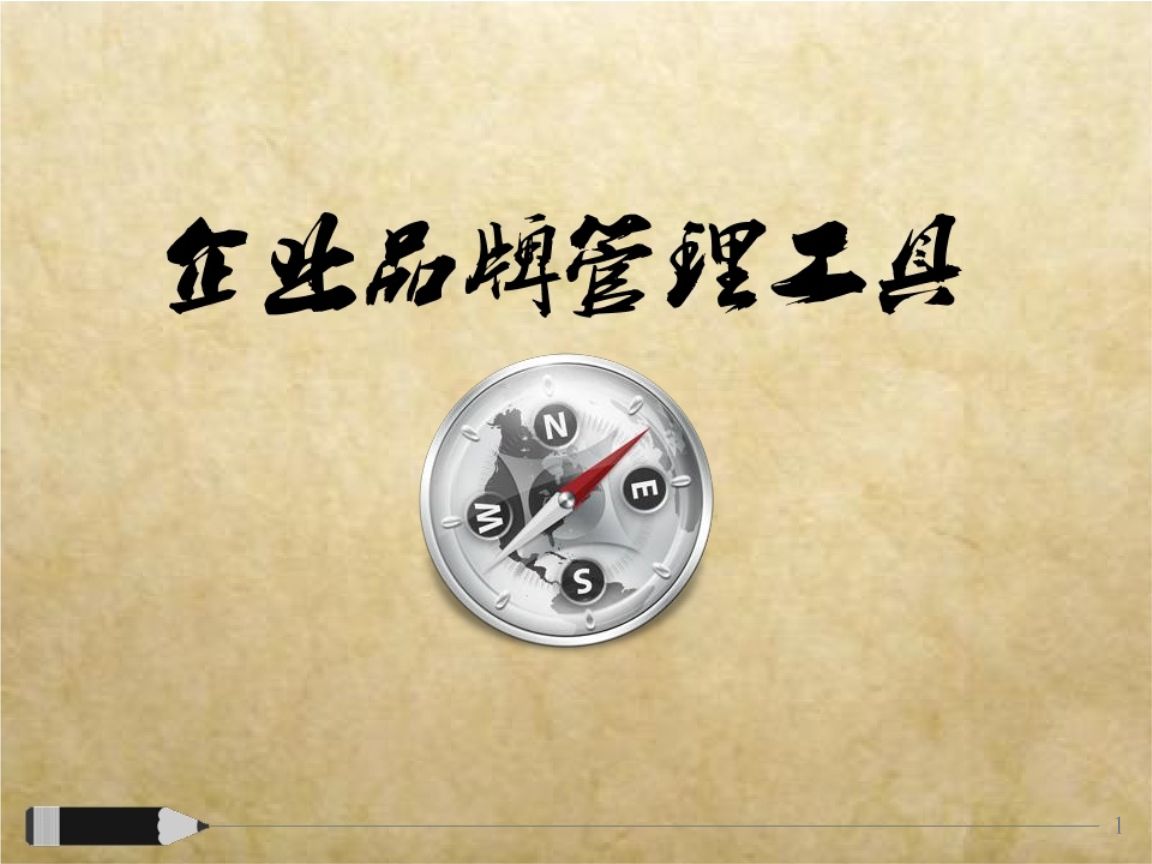 品牌服務(wù)星級(jí)認(rèn)證